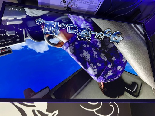 画像ギャラリー No.004のサムネイル画像 / ［TGS2023］「龍が如く8」インタビュー。ついに明かされた作品の全容を，CPの阪本寛之氏とCDの堀井亮佑氏の2人が語る！