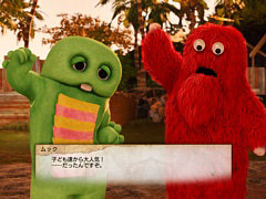 「龍が如く8」，リゾート地・ドンドコ島のマスコットキャラクターを演じるガチャピンとムックのインタビュー映像を公開