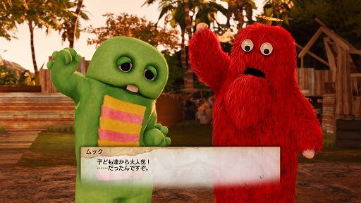 画像ギャラリー No.006のサムネイル画像 / 「龍が如く8」，一流リゾートを目指すプレイスポット「ドンドコ島」，魅せる配達でフードを届ける「クレイジーデリバリー」などの情報が公開に