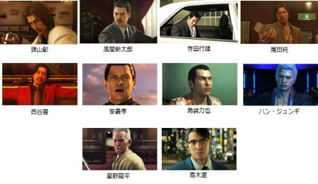 画像ギャラリー No.003のサムネイル画像 / 散った男たちの葬儀や慰霊碑を巡る展覧会「龍が如く 散った男たち展」を東京・池袋で12月30日から開催。好きなキャラへの献花もできる