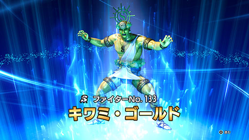 画像ギャラリー No.010のサムネイル画像 / 「龍が如く8」,新要素「スジモンバトル」の詳細が発表に。ハワイの街中で“スジモン”をゲットし,スタジアムで戦わせよう
