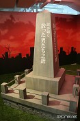 画像ギャラリー No.007のサムネイル画像 / 「龍が如く『散った男たち展』」が,2024年1月15日まで東京・池袋PARCOで開催中。ゲーム中で散っていった男たちを追悼できる