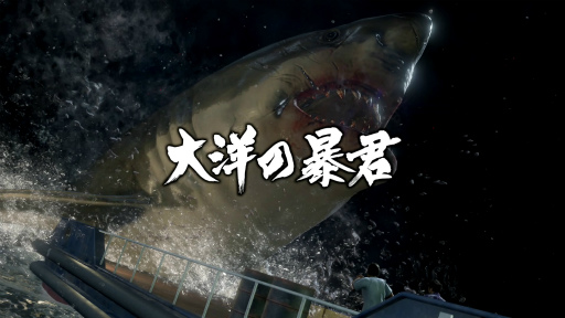 画像ギャラリー No.039のサムネイル画像 / ［プレイレポ］「龍が如く8」桐生一馬が自身の人生を振り返る“エンディングノート”，春日一番のプレイスポット“ドンドコ島”を先行体験