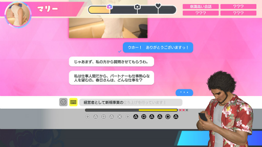 画像ギャラリー No.006のサムネイル画像 / ［インタビュー］「龍が如く8」は3本のゲームをまとめて開発したような感覚。チーフプロデューサー阪本寛之氏に聞く“物量と幅”