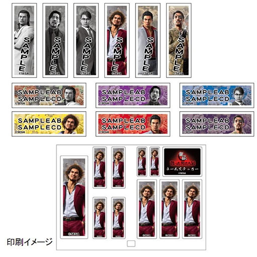 画像ギャラリー No.006のサムネイル画像 / 「龍が如く 散った男たち展」，名古屋PARCOでも1月20日に開始。命を燃やし尽くし“散った男たち”を追悼し，彼らとの思い出に浸ろう