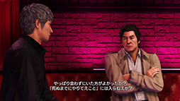 画像ギャラリー No.006のサムネイル画像 / 「龍が如く8」に登場するエンディングノートの内容が明らかに。桐生一馬がやりたかったことや，やり残していることに挑む