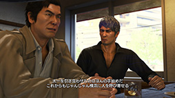 画像ギャラリー No.007のサムネイル画像 / 「龍が如く8」に登場するエンディングノートの内容が明らかに。桐生一馬がやりたかったことや，やり残していることに挑む