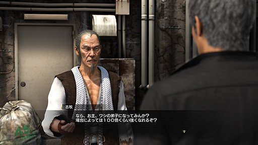 画像ギャラリー No.008のサムネイル画像 / 「龍が如く8」に登場するエンディングノートの内容が明らかに。桐生一馬がやりたかったことや，やり残していることに挑む