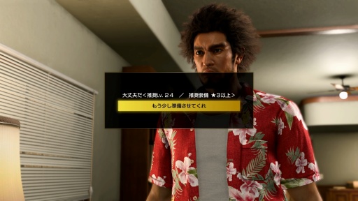 画像ギャラリー No.008のサムネイル画像 / ［プレイレポ］「龍が如く8」のバトルはコマンドRPGともアクションRPGとも違う，唯一無二の感覚だ。ここにしかない濃密な攻防を実現