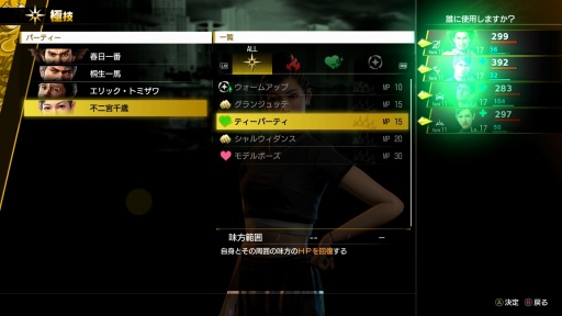 画像ギャラリー No.015のサムネイル画像 / ［プレイレポ］「龍が如く8」のバトルはコマンドRPGともアクションRPGとも違う，唯一無二の感覚だ。ここにしかない濃密な攻防を実現