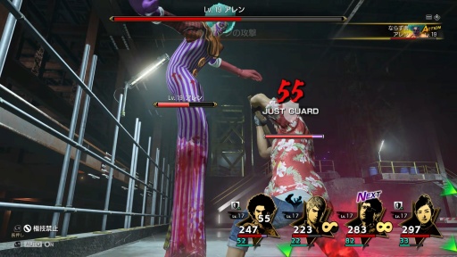 画像ギャラリー No.016のサムネイル画像 / ［プレイレポ］「龍が如く8」のバトルはコマンドRPGともアクションRPGとも違う，唯一無二の感覚だ。ここにしかない濃密な攻防を実現