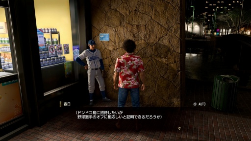 画像ギャラリー No.020のサムネイル画像 / ［プレイレポ］「龍が如く8」のバトルはコマンドRPGともアクションRPGとも違う，唯一無二の感覚だ。ここにしかない濃密な攻防を実現
