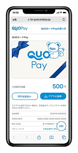 画像ギャラリー No.002のサムネイル画像 / 「龍が如く8」発売記念,合計400名に最大8888円分のQUOカードPayが当たるWフォローキャンペーンを実施中