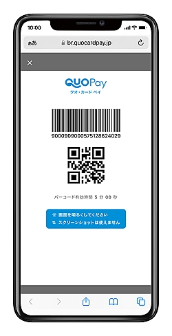 画像ギャラリー No.003のサムネイル画像 / 「龍が如く8」発売記念,合計400名に最大8888円分のQUOカードPayが当たるWフォローキャンペーンを実施中