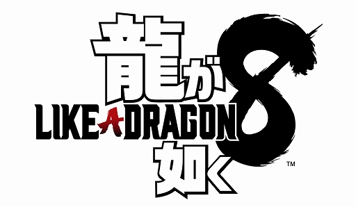 画像ギャラリー No.001のサムネイル画像 / 「龍が如く8」×GiGO,たい焼きを買うとステッカーがもらえるコラボキャンペーン開催中