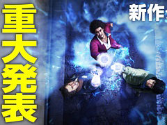 「龍スタTV」重大発表もある第29回配信を4月1日に配信。「龍が如く8」不二宮千歳役の伊波杏樹さんが登場