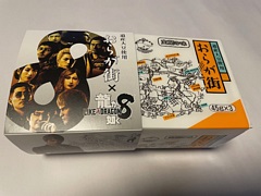 「龍が如く8」×おらが街納豆，特製スリーブケース付コラボ商品が本日発売。ゲーム内には回復アイテムとして登場