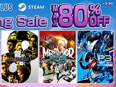 「龍が如く8」が50％オフ，「メタファー：リファンタジオ」が25％オフ。セガのSteam「スプリングセール」が開催中