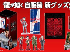 新宿・歌舞伎町の「龍が如く」グッズ自動販売機で，スクエアキーホルダーなどの新グッズが4月27日に登場