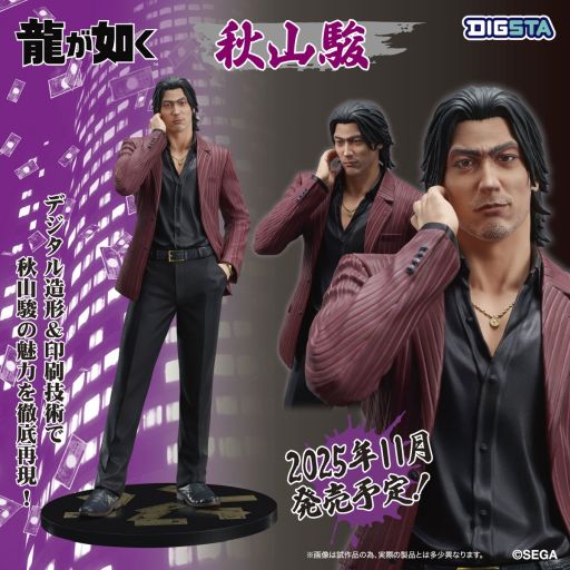 画像ギャラリー No.001のサムネイル画像 / 「龍が如く」シリーズのフィギュア「DIGSTA 『龍が如く』秋山駿」が11月30日に発売決定。特典として2種類の差し替えパーツを用意