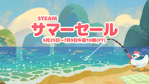 画像ギャラリー No.018のサムネイル画像 / セガの名作タイトルをSteamで遊ぼう! 「龍が如く」「ソニック」など人気シリーズを含む全40タイトルがSteam Summer Saleの対象に!【PR】