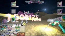 モンスターテイマー