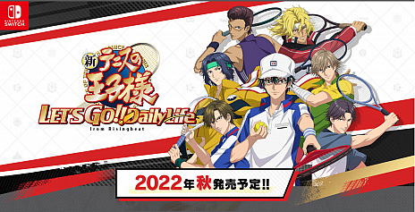 画像ギャラリー No.002のサムネイル画像 / 「新テニスの王子様 LET’S GO!! 〜Daily Life〜 from RisingBeat」，2022年秋の発売決定