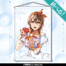 画像ギャラリー No.003のサムネイル画像 / 「霧雨が降る森」リメイク記念,名束くだん氏の描き下ろしイラストを使用したオリジナルグッズがオンラインくじに登場