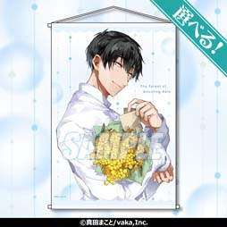 画像ギャラリー No.004のサムネイル画像 / 「霧雨が降る森」リメイク記念,名束くだん氏の描き下ろしイラストを使用したオリジナルグッズがオンラインくじに登場