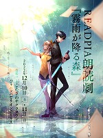画像ギャラリー No.007のサムネイル画像 / リメイク版「霧雨が降る森」がSteamで11月16日発売へ。すべてのドット絵が描きおろしとなり，新マップや分岐ルートも追加に