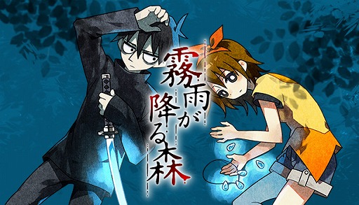 画像ギャラリー No.008のサムネイル画像 / リメイク版「霧雨が降る森」がSteamで11月16日発売へ。すべてのドット絵が描きおろしとなり，新マップや分岐ルートも追加に