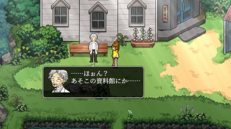 画像ギャラリー No.009のサムネイル画像 / リメイク版「霧雨が降る森」Steamで配信開始。真田まこと氏が手掛けたホラーADVに新マップや新シナリオを追加