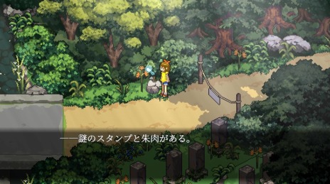 画像ギャラリー No.012のサムネイル画像 / リメイク版「霧雨が降る森」Steamで配信開始。真田まこと氏が手掛けたホラーADVに新マップや新シナリオを追加