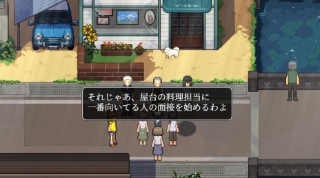 画像ギャラリー No.013のサムネイル画像 / リメイク版「霧雨が降る森」Steamで配信開始。真田まこと氏が手掛けたホラーADVに新マップや新シナリオを追加