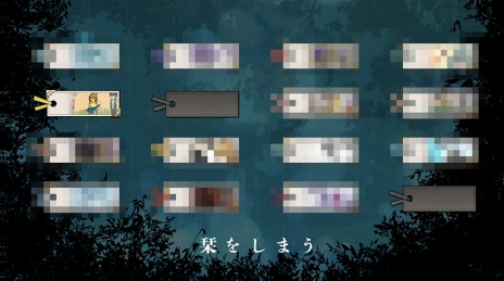 画像ギャラリー No.015のサムネイル画像 / リメイク版「霧雨が降る森」Steamで配信開始。真田まこと氏が手掛けたホラーADVに新マップや新シナリオを追加