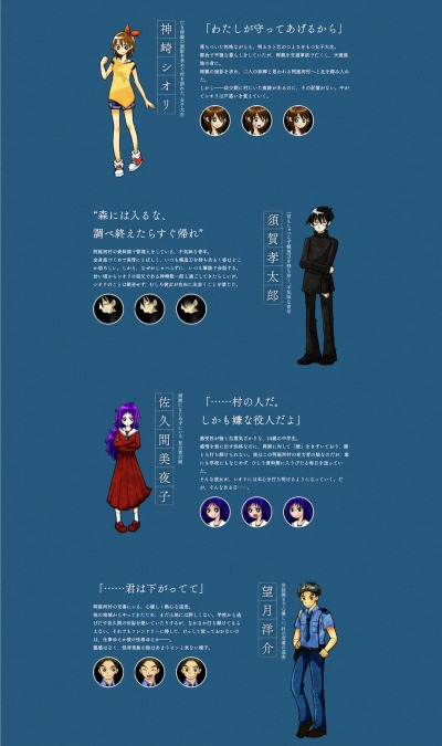 画像ギャラリー No.019のサムネイル画像 / リメイク版「霧雨が降る森」Steamで配信開始。真田まこと氏が手掛けたホラーADVに新マップや新シナリオを追加
