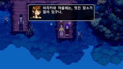 画像ギャラリー No.008のサムネイル画像 / リメイク版「霧雨が降る森」,英語,中国語(簡体字・繁体字),韓国語を追加