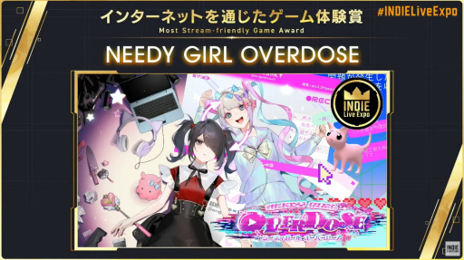 画像ギャラリー No.002のサムネイル画像 / “INDIE Live Expo Awards 2022”の大賞は「Unpacking」に決定。各受賞タイトルまとめ