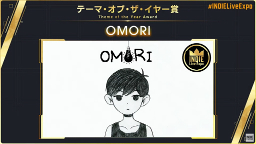 画像ギャラリー No.008のサムネイル画像 / “INDIE Live Expo Awards 2022”の大賞は「Unpacking」に決定。各受賞タイトルまとめ
