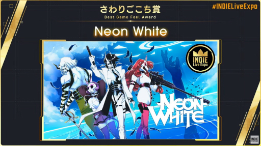 画像ギャラリー No.028のサムネイル画像 / “INDIE Live Expo Awards 2022”の大賞は「Unpacking」に決定。各受賞タイトルまとめ