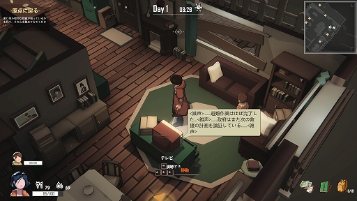 画像ギャラリー No.004のサムネイル画像 / 「UNDYING」アーリーアクセス版プレイレポート。刻一刻と迫る“最期”にあらがい,最愛の息子に未来を託すゾンビサバイバル
