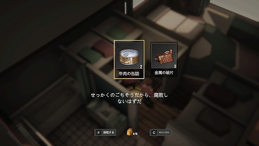 画像ギャラリー No.007のサムネイル画像 / 「UNDYING」アーリーアクセス版プレイレポート。刻一刻と迫る“最期”にあらがい,最愛の息子に未来を託すゾンビサバイバル