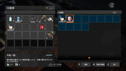 画像ギャラリー No.008のサムネイル画像 / 「UNDYING」アーリーアクセス版プレイレポート。刻一刻と迫る“最期”にあらがい,最愛の息子に未来を託すゾンビサバイバル