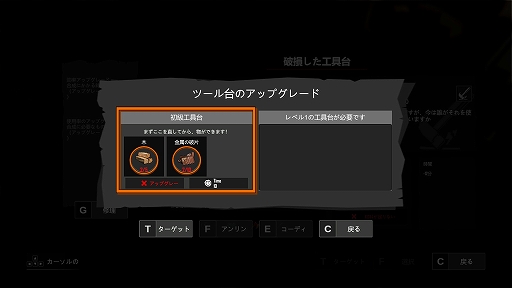 画像ギャラリー No.010のサムネイル画像 / 「UNDYING」アーリーアクセス版プレイレポート。刻一刻と迫る“最期”にあらがい,最愛の息子に未来を託すゾンビサバイバル