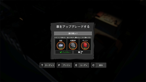 画像ギャラリー No.012のサムネイル画像 / 「UNDYING」アーリーアクセス版プレイレポート。刻一刻と迫る“最期”にあらがい,最愛の息子に未来を託すゾンビサバイバル