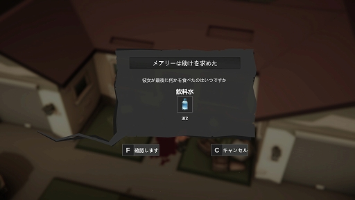 画像ギャラリー No.014のサムネイル画像 / 「UNDYING」アーリーアクセス版プレイレポート。刻一刻と迫る“最期”にあらがい,最愛の息子に未来を託すゾンビサバイバル