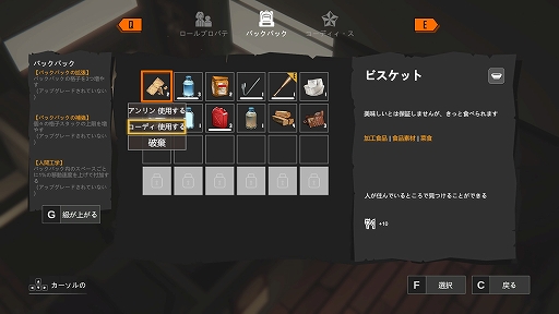 画像ギャラリー No.016のサムネイル画像 / 「UNDYING」アーリーアクセス版プレイレポート。刻一刻と迫る“最期”にあらがい,最愛の息子に未来を託すゾンビサバイバル