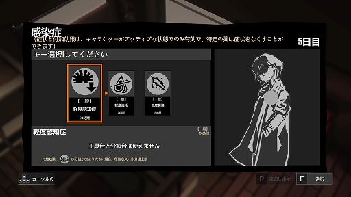 画像ギャラリー No.017のサムネイル画像 / 「UNDYING」アーリーアクセス版プレイレポート。刻一刻と迫る“最期”にあらがい,最愛の息子に未来を託すゾンビサバイバル
