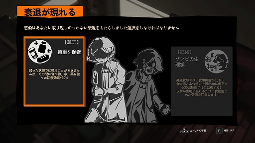 画像ギャラリー No.018のサムネイル画像 / 「UNDYING」アーリーアクセス版プレイレポート。刻一刻と迫る“最期”にあらがい,最愛の息子に未来を託すゾンビサバイバル