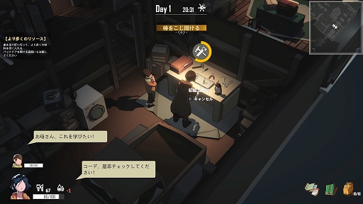画像ギャラリー No.022のサムネイル画像 / 「UNDYING」アーリーアクセス版プレイレポート。刻一刻と迫る“最期”にあらがい,最愛の息子に未来を託すゾンビサバイバル